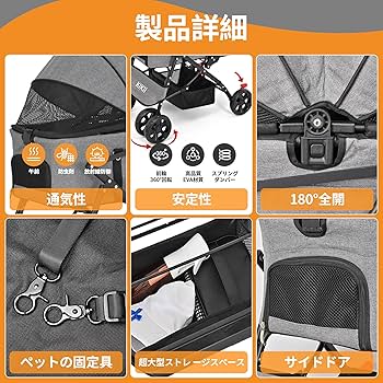 Amazon.co.jp: KIKII ペットカート 犬用ベビーカー 犬 猫バギー 分離型