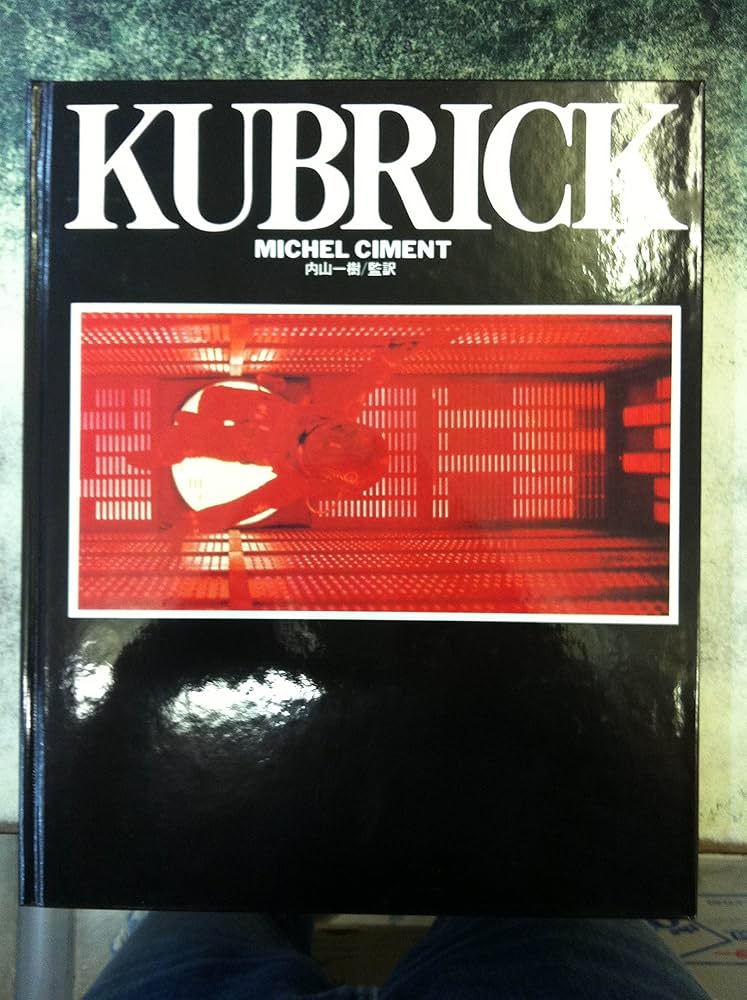Amazon.co.jp: キューブリック : ミシェル シマン, 内山 一樹: 本
