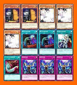 遊戯王 ティスティナ デッキ ガチ構築 構築済みデッキ スリーブ付