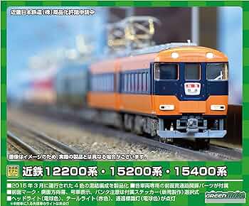 Amazon | グリーンマックス Nゲージ 近鉄12200系・15200系・15400系