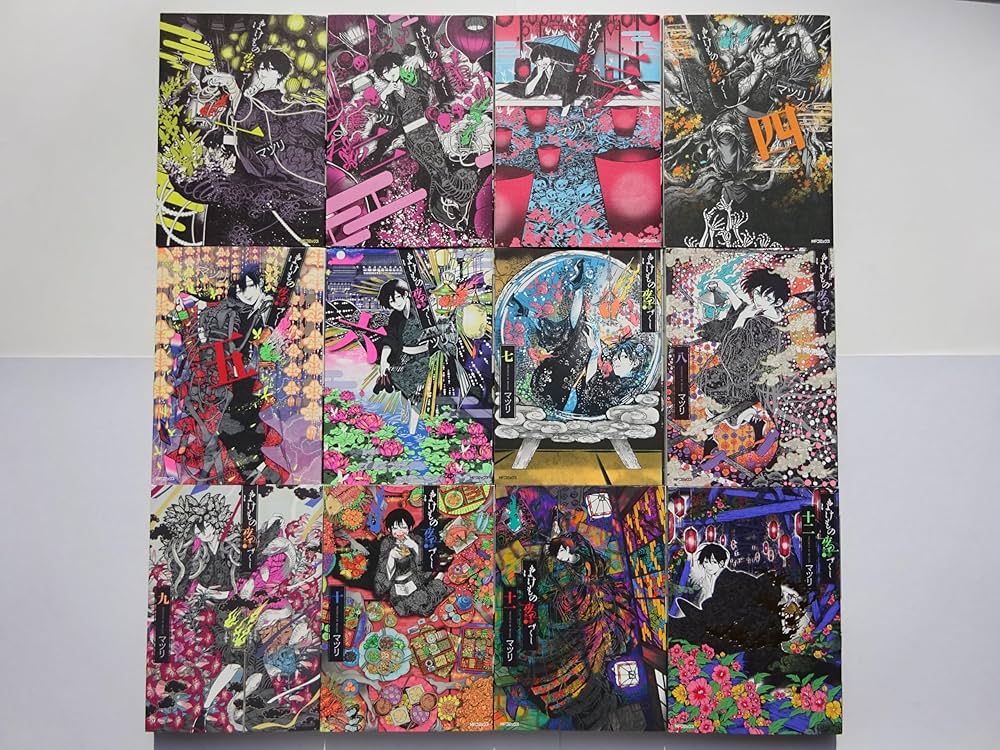 ばけもの夜話づくし コミック 1-12巻セット | マツリ |本 | 通販 | Amazon