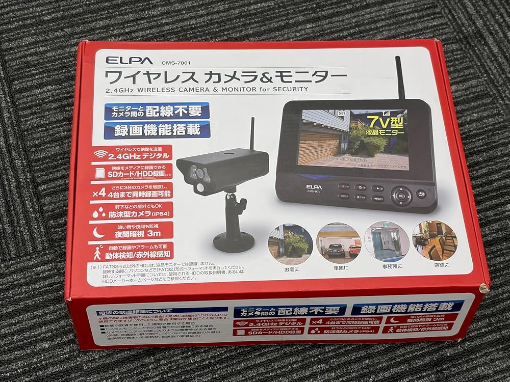 Amazon.co.jp: エルパ(ELPA) ワイヤレス防犯カメラ モニターセット