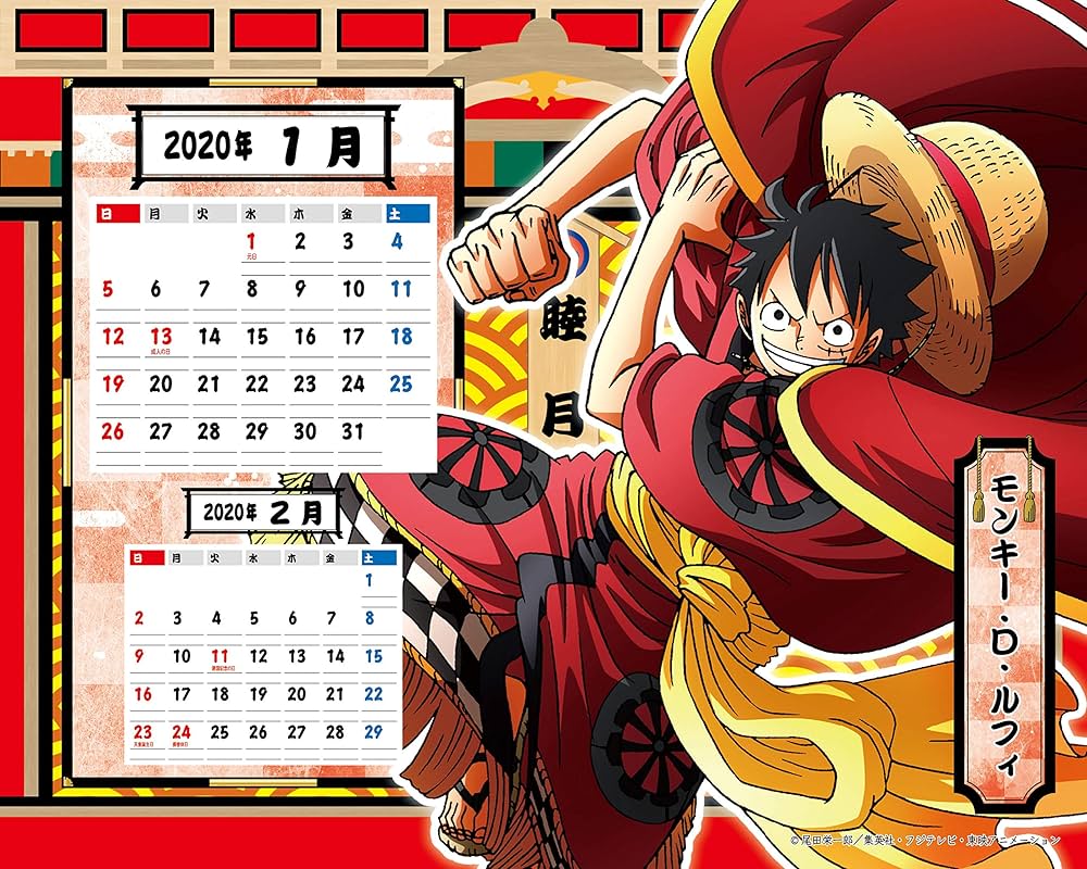 Amazon.co.jp: 東映アニメーション ワンピース 2020年卓上カレンダー