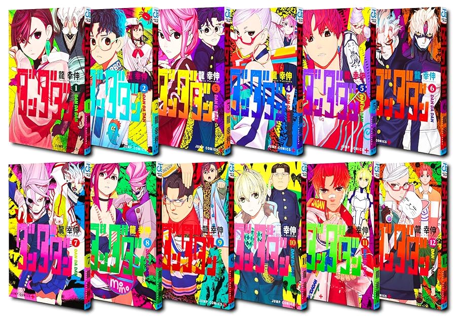 ダンダダン 全巻セット 特典有り ダンダダン全巻・特典セット