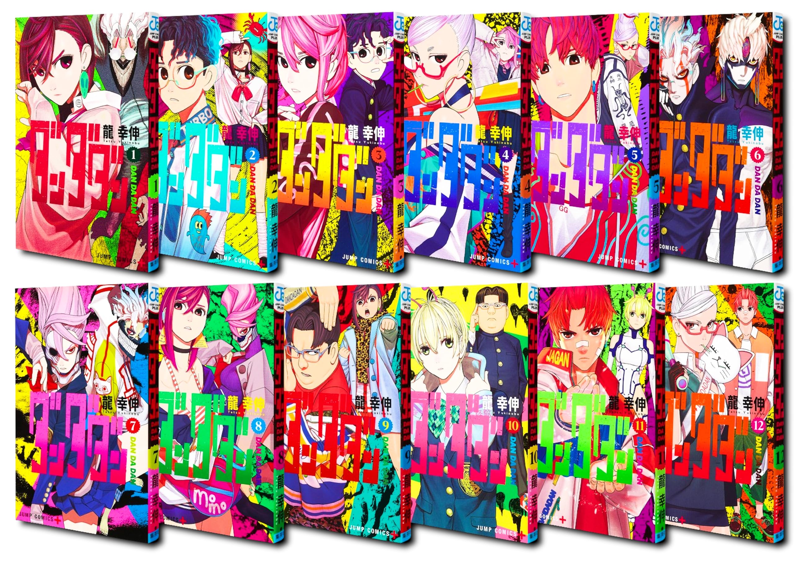 ダンダダン 全巻セット1〜16巻 最新刊セット おまけ付き Amazon.co.jp