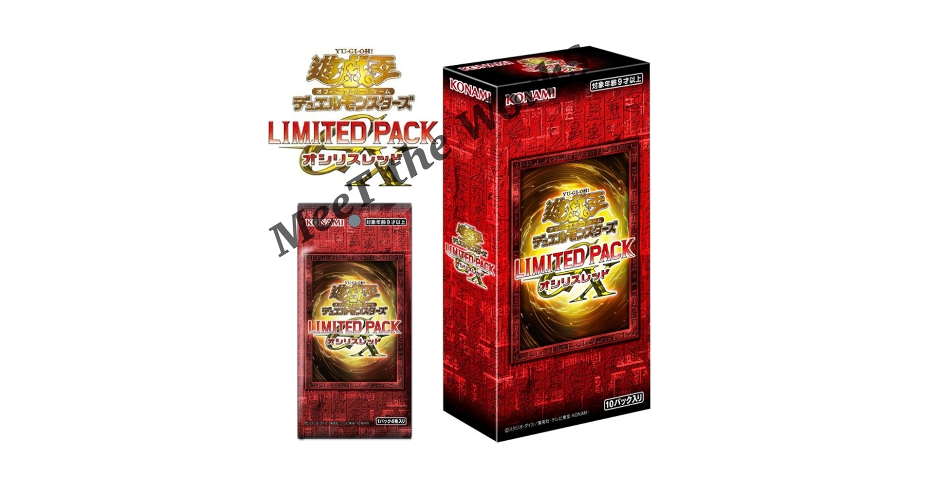 遊戯王 LIMITED PACK GX オシリスレッド ×12BOX 1カートン Amazon.co