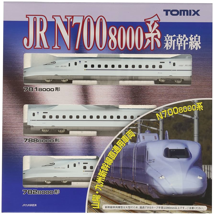 室内灯完備】TOMIX N700系8000番台 山陽・九州新幹線 【公式通販】