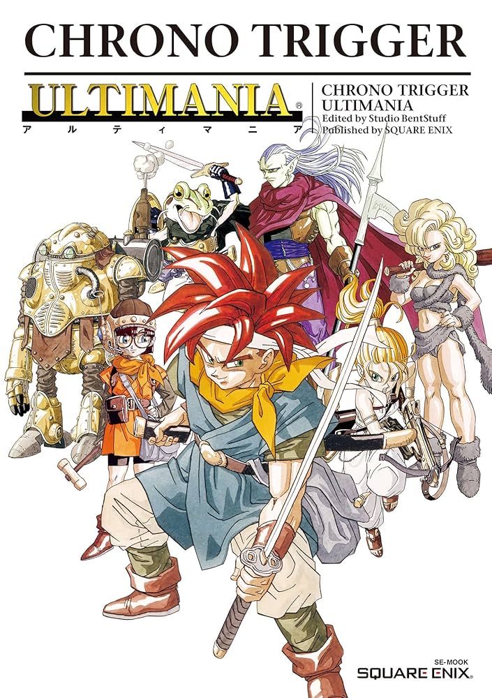 Amazon.co.jp: 【ニンテンドーDS版】クロノ・トリガー アルティマニア