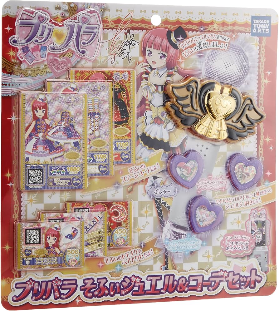 Amazon | プリパラ そふぃジュエル&コーデセット | テレビゲーム・体感