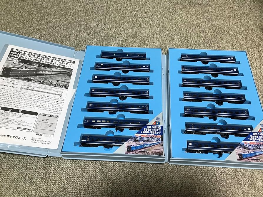 Amazon.co.jp: マイクロエース A-2952＋A-2953 国鉄24系寝台特急「富士