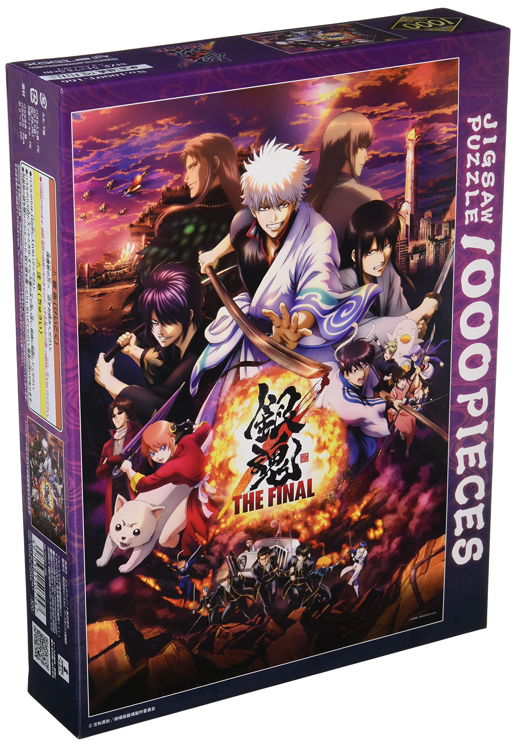 大銀魂展 ジグソーパズル 大銀魂展 ジグソーパズル 1000ピース Amazon