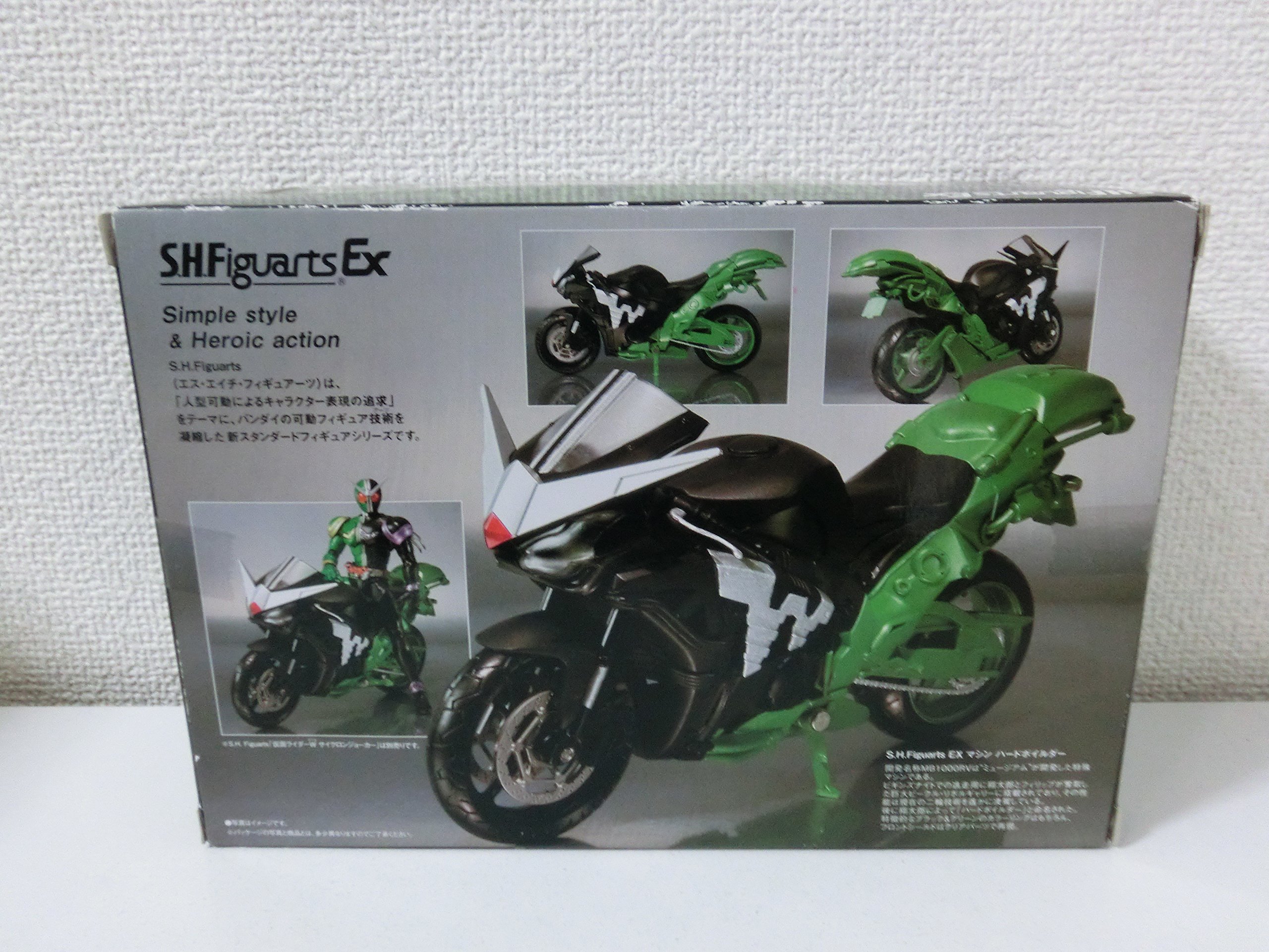 Amazon | TAMASHII NATIONS S.H.フィギュアーツ マシンハード