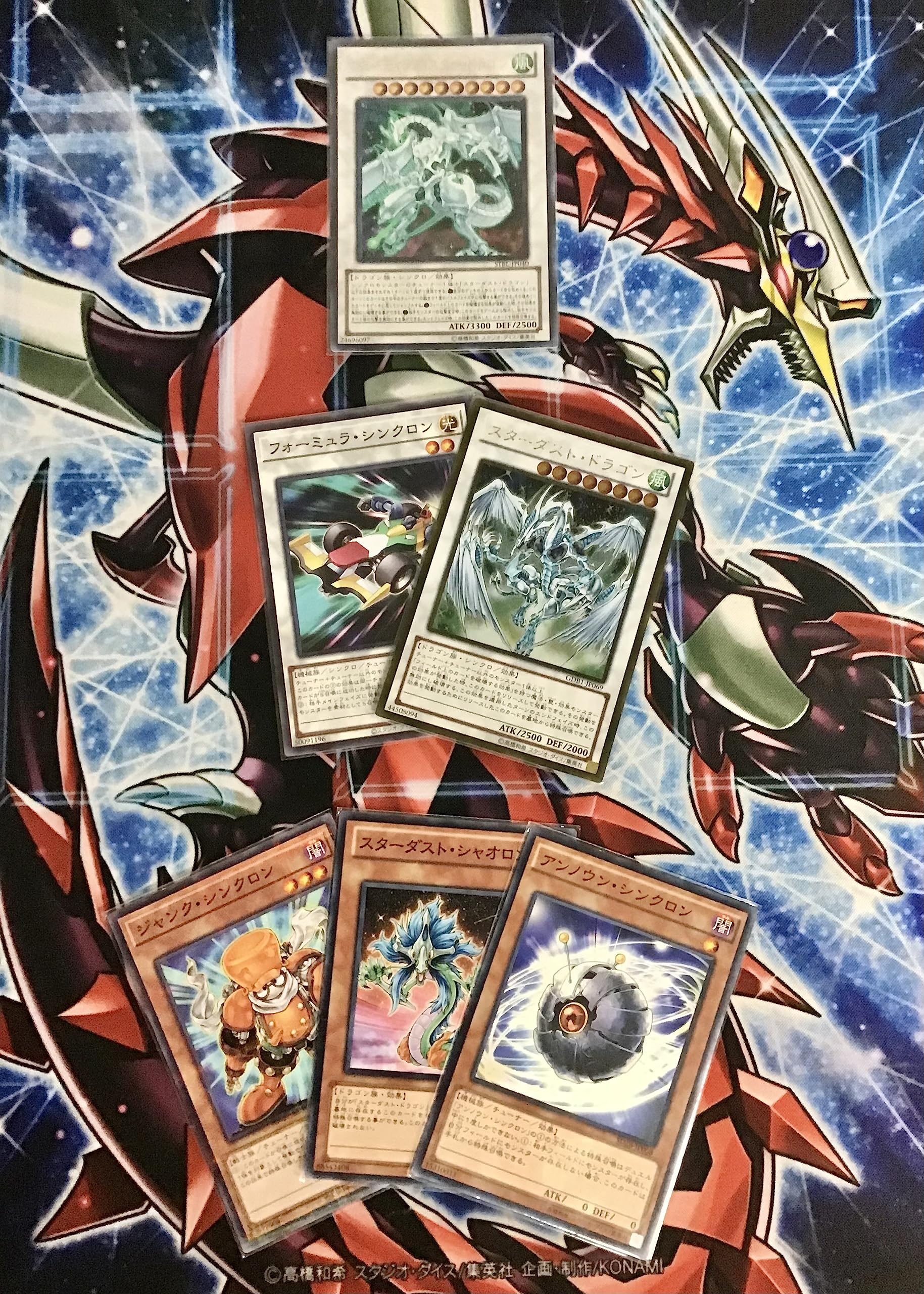 ジャンド デッキ シューティングクェーサードラゴン 本格構築済み