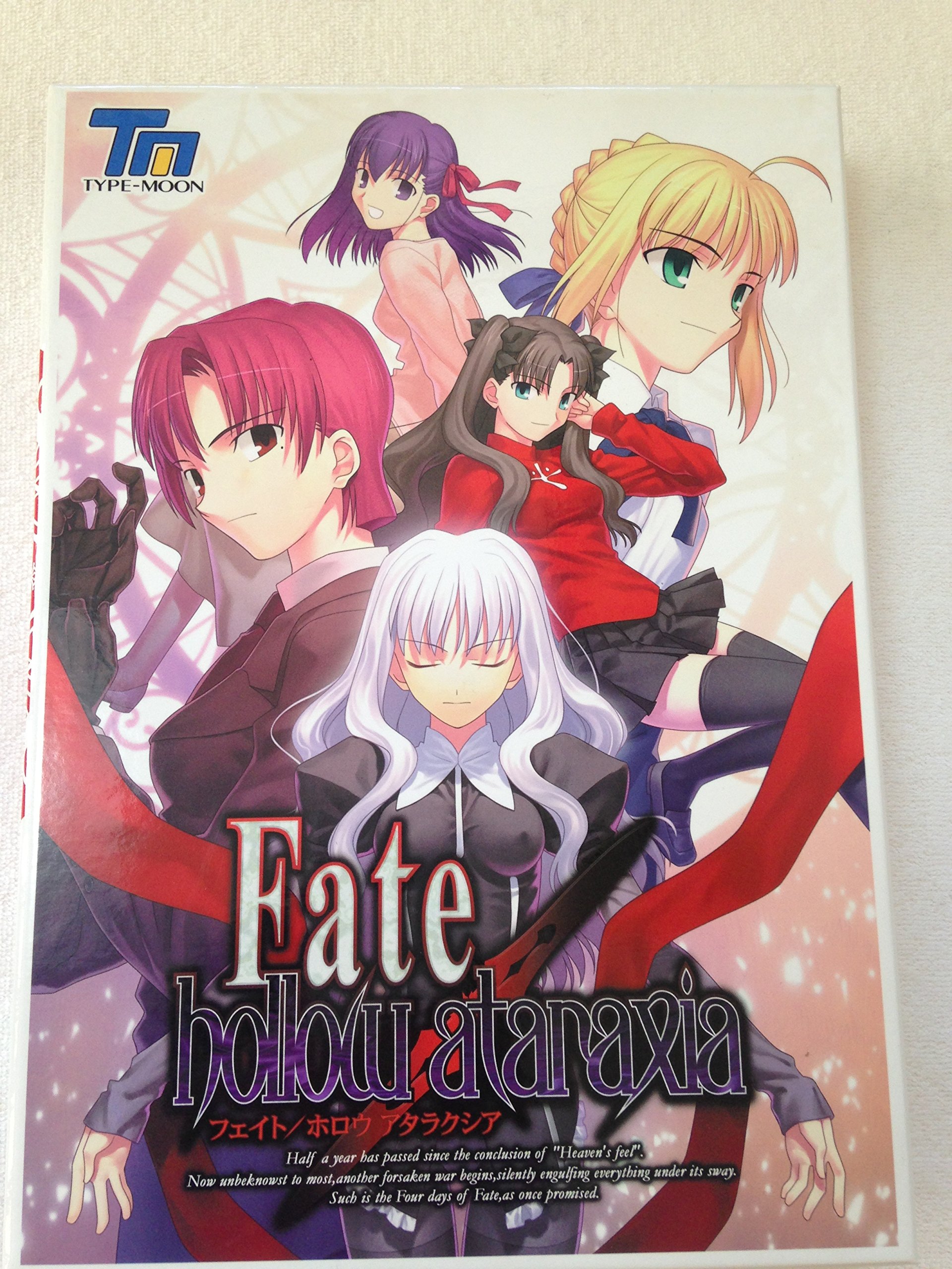 非売品 fate hollow ataraxia サーヴァント クラス カード 非売品 fate