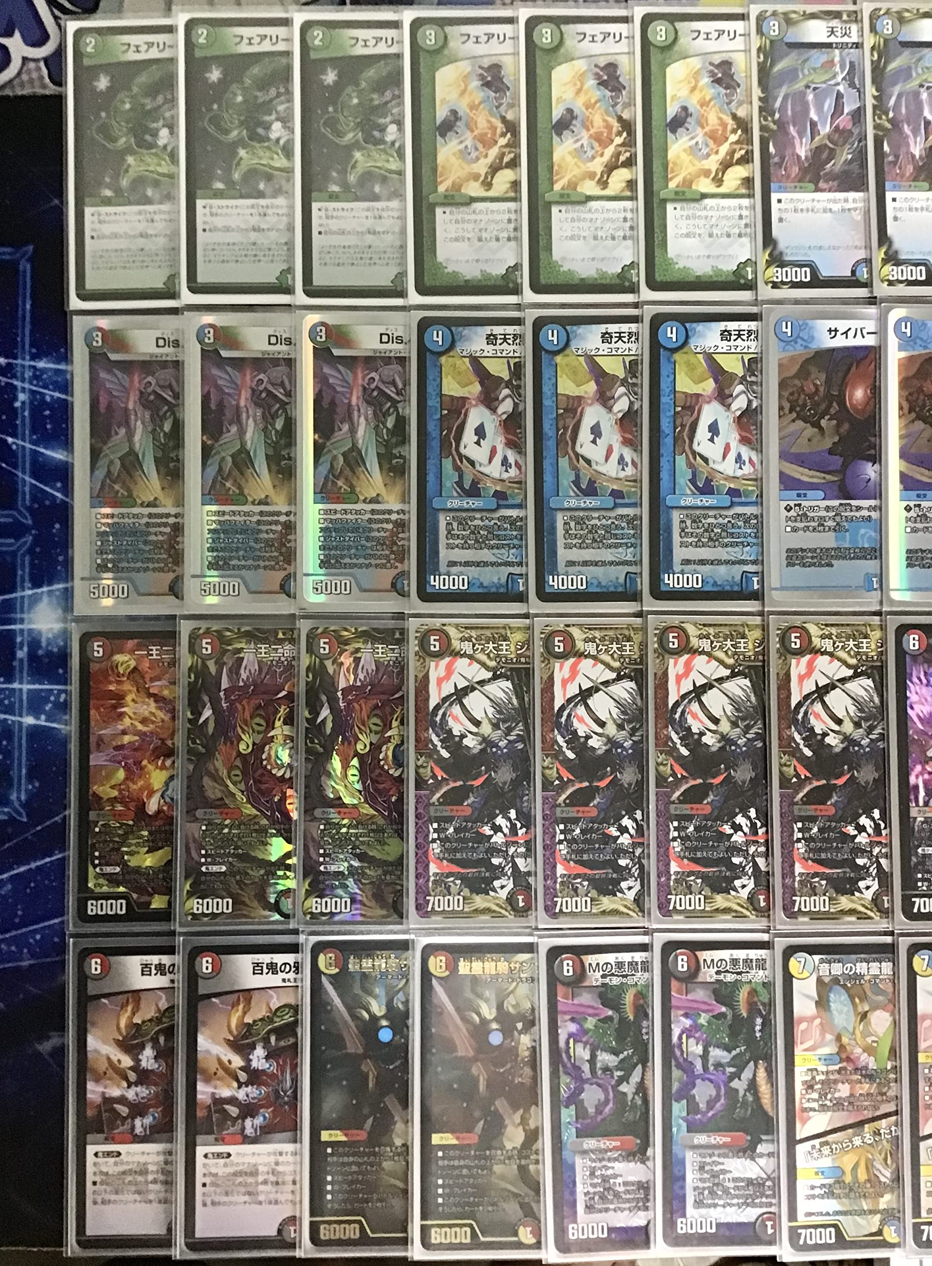 4c邪王門 微高レート デッキパーツ