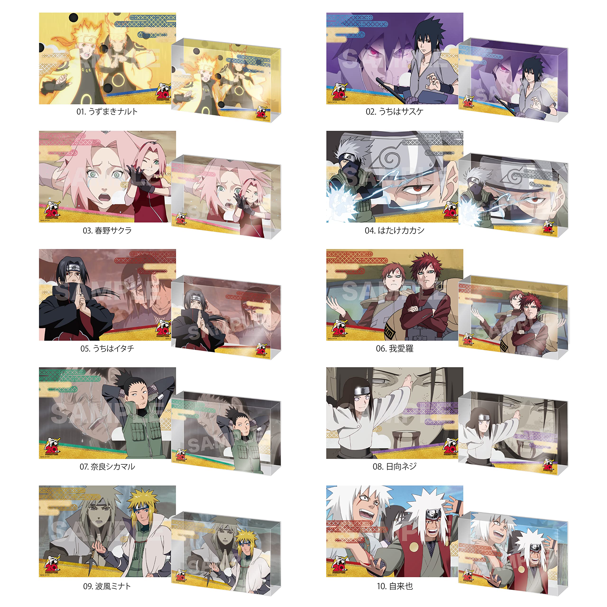 うちはイタチ ホロカード 11200 うちはイタチ ホロカード 11200 うちは