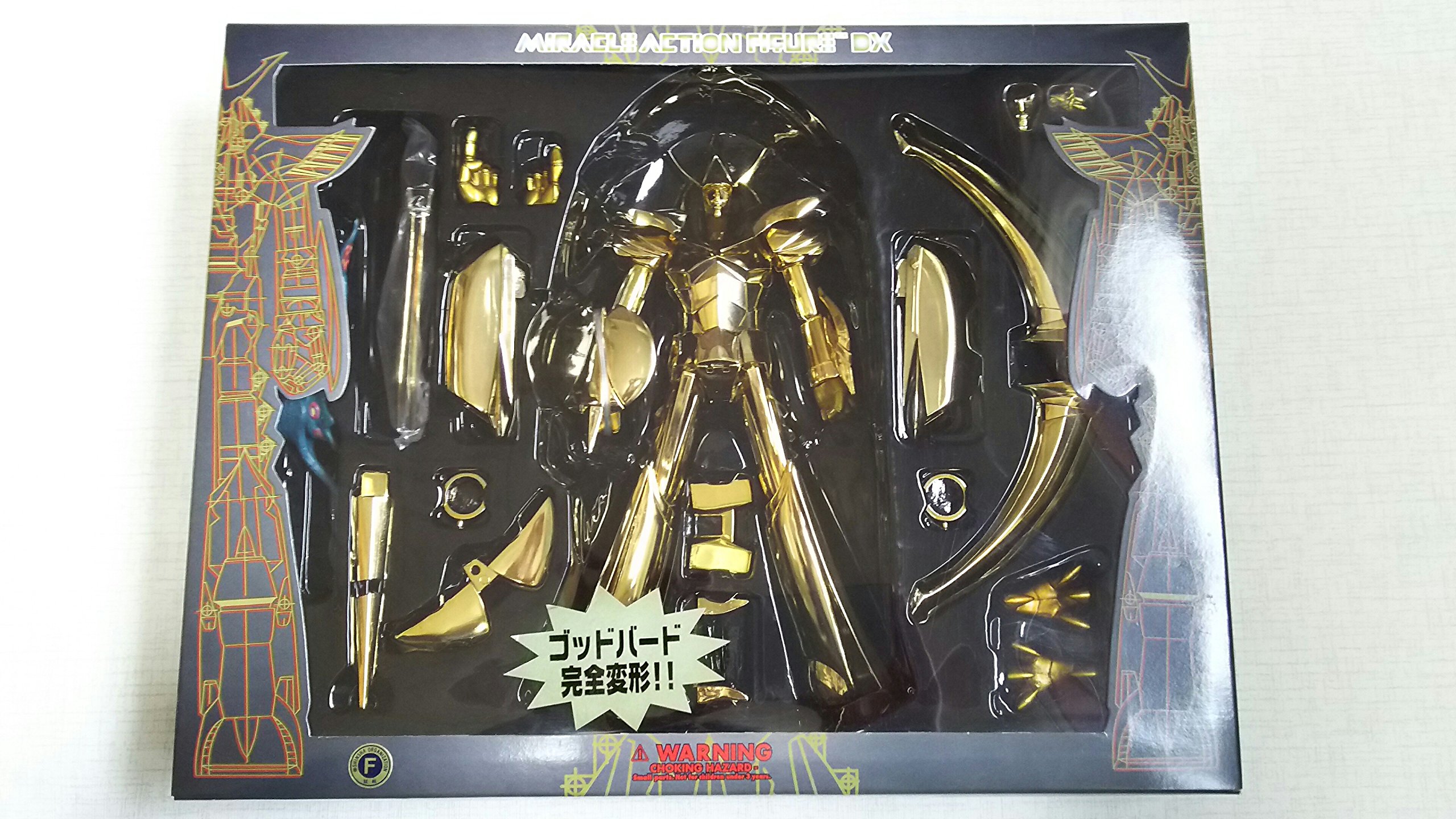 Amazon.co.jp: 勇者ライディーン《ゴールドバージョン》-GOLD VERSION