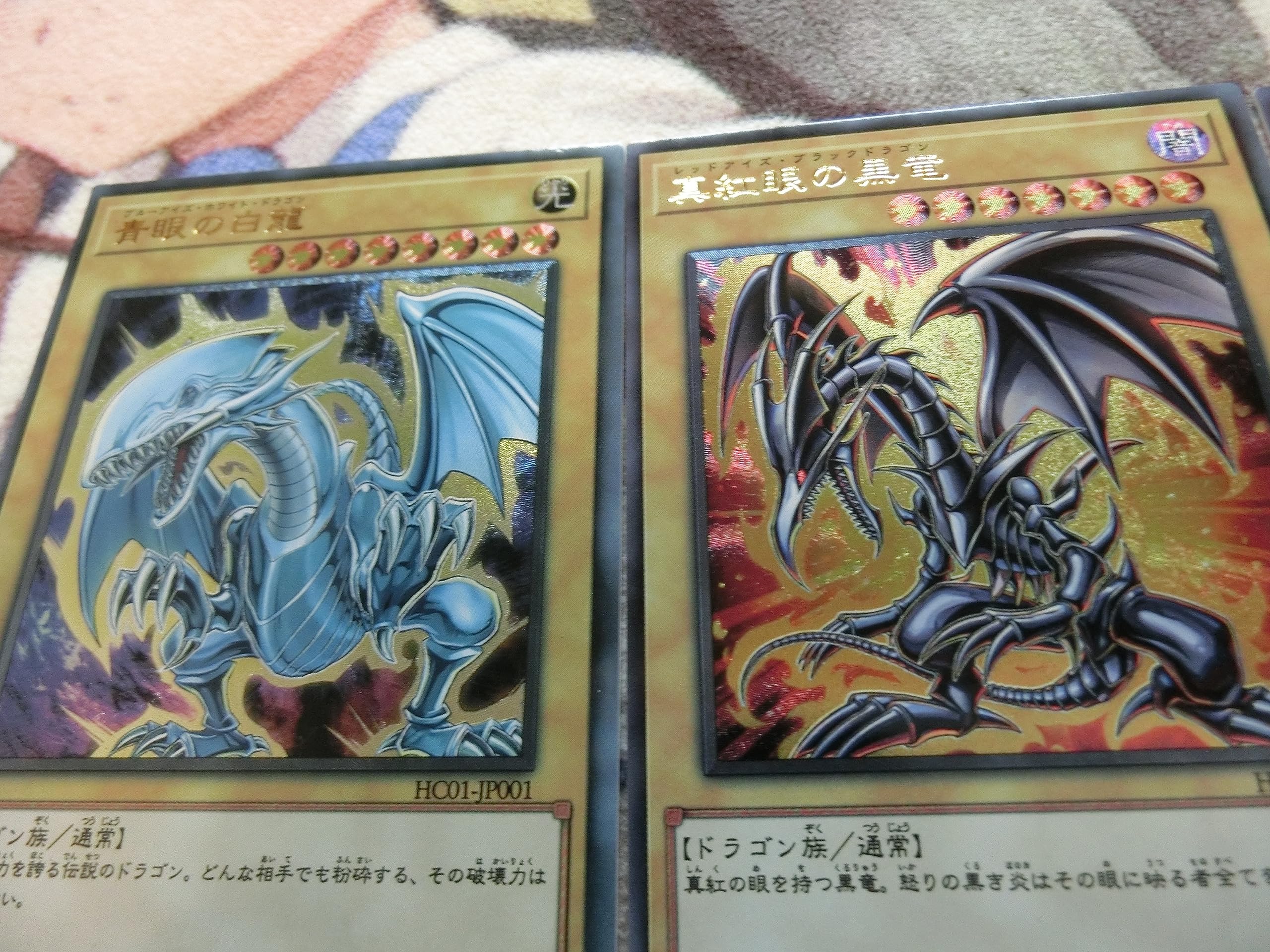 遊戯王 青眼の白龍 真紅眼の黒龍 ブラック・マジシャン 2期 ウルトラ 9枚