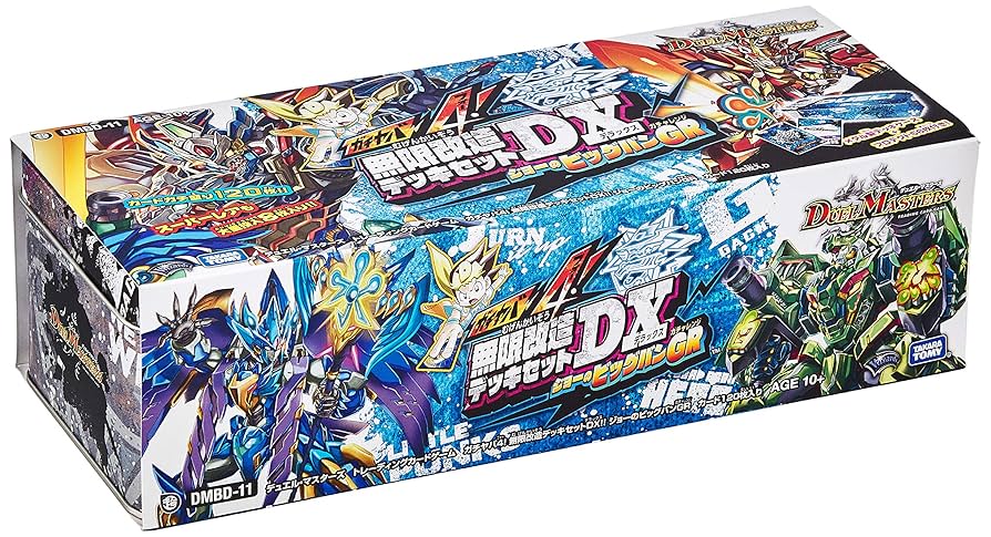 早い者勝ち】 デュエマ引退品 デュエマまとめ売り 大量 デュエマ引退品