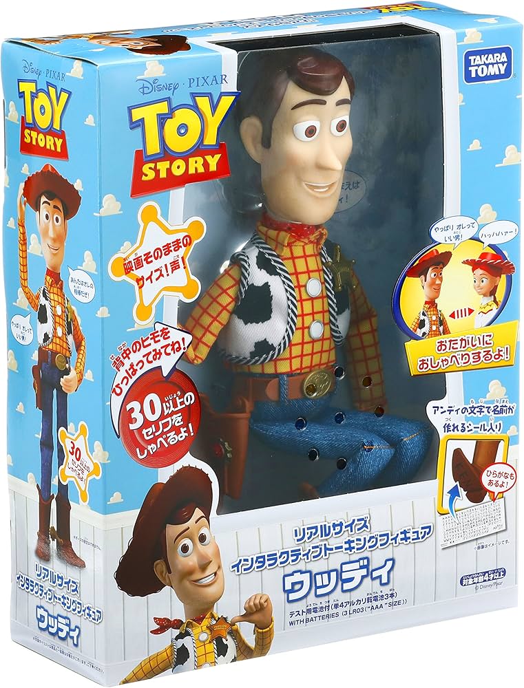 Amazon.co.jp: ディズニー トイ・ストーリー リアルサイズ