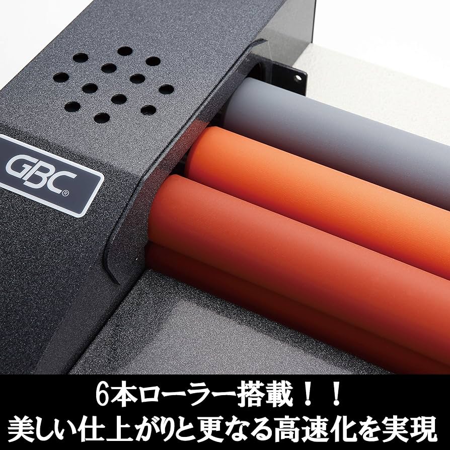 Amazon | GBC パウチラミネーター P4600 業務用 A4/A3/A2対応 75~250μm