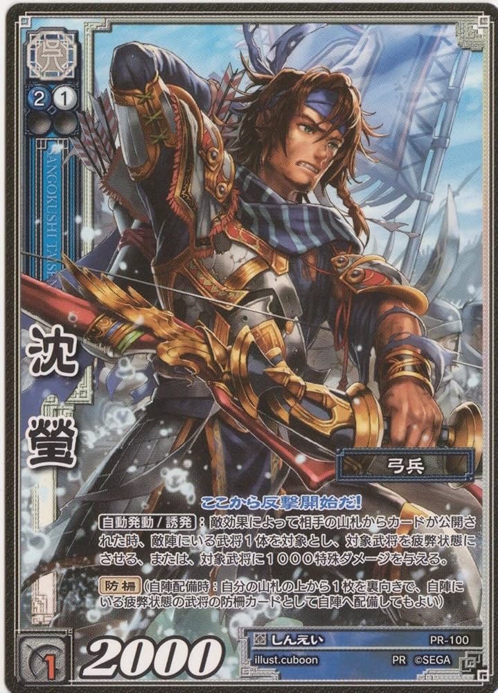 三国志大戦 TCG おうびじん SR 一枚700円 三国志大戦 TCG おうびじん