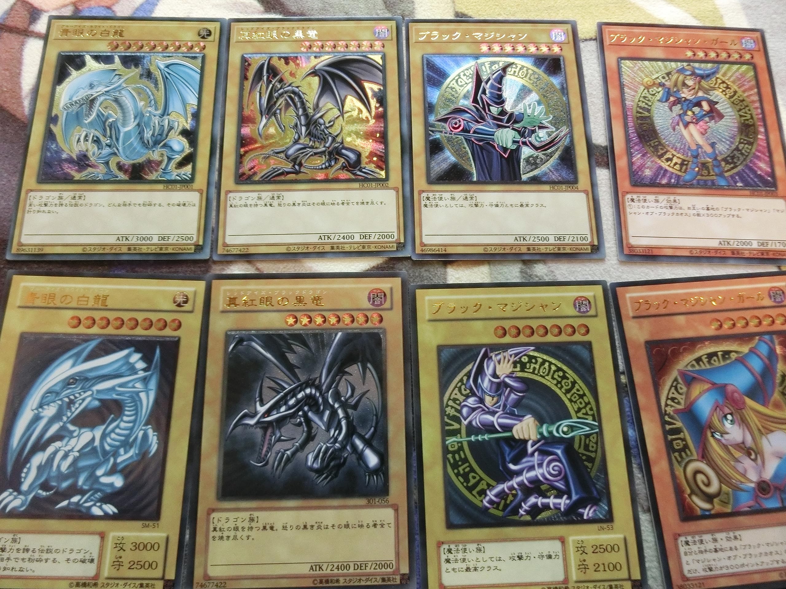 遊戯王カードセット 初期青眼の白龍 真紅眼の黒竜 遊戯王カードセット