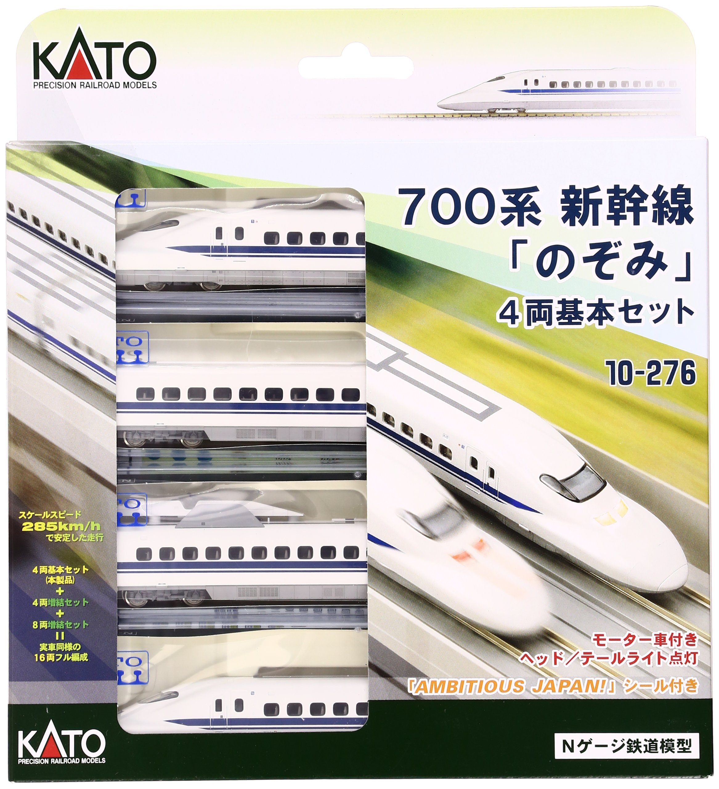 KATO 10-397 700系新幹線 のぞみ基本セット KATO 700系新幹線「のぞみ