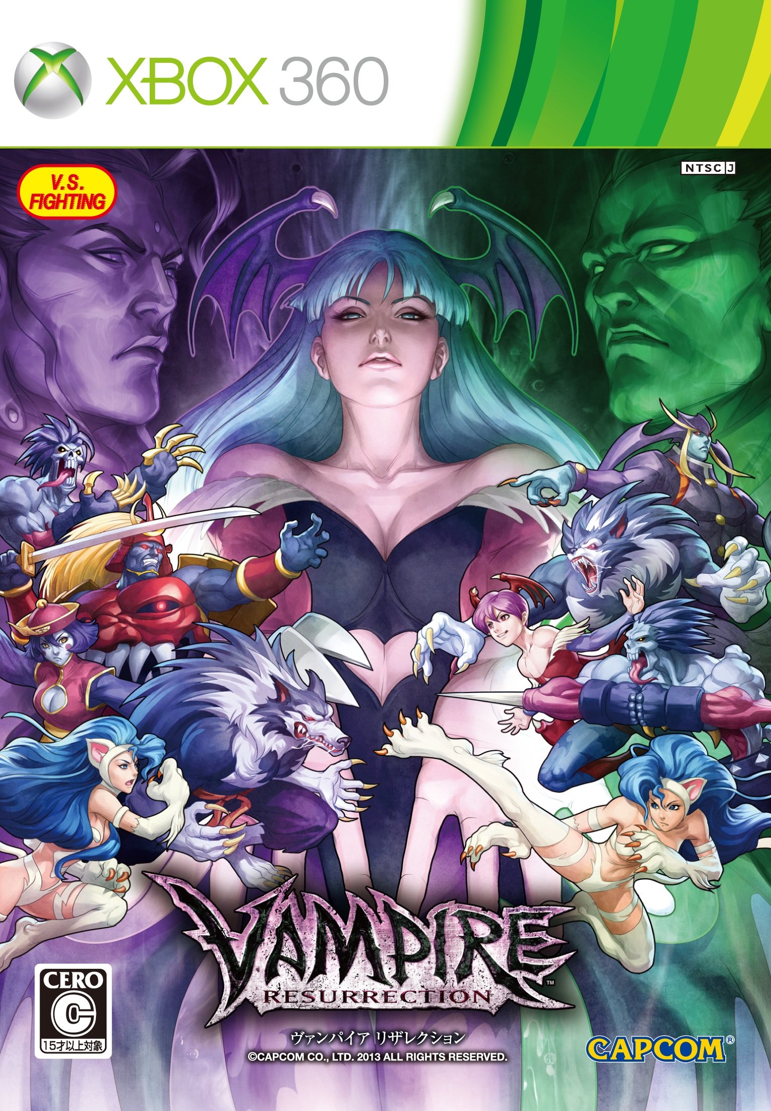 Amazon.co.jp: ヴァンパイア リザレクション - Xbox360 : Video Games