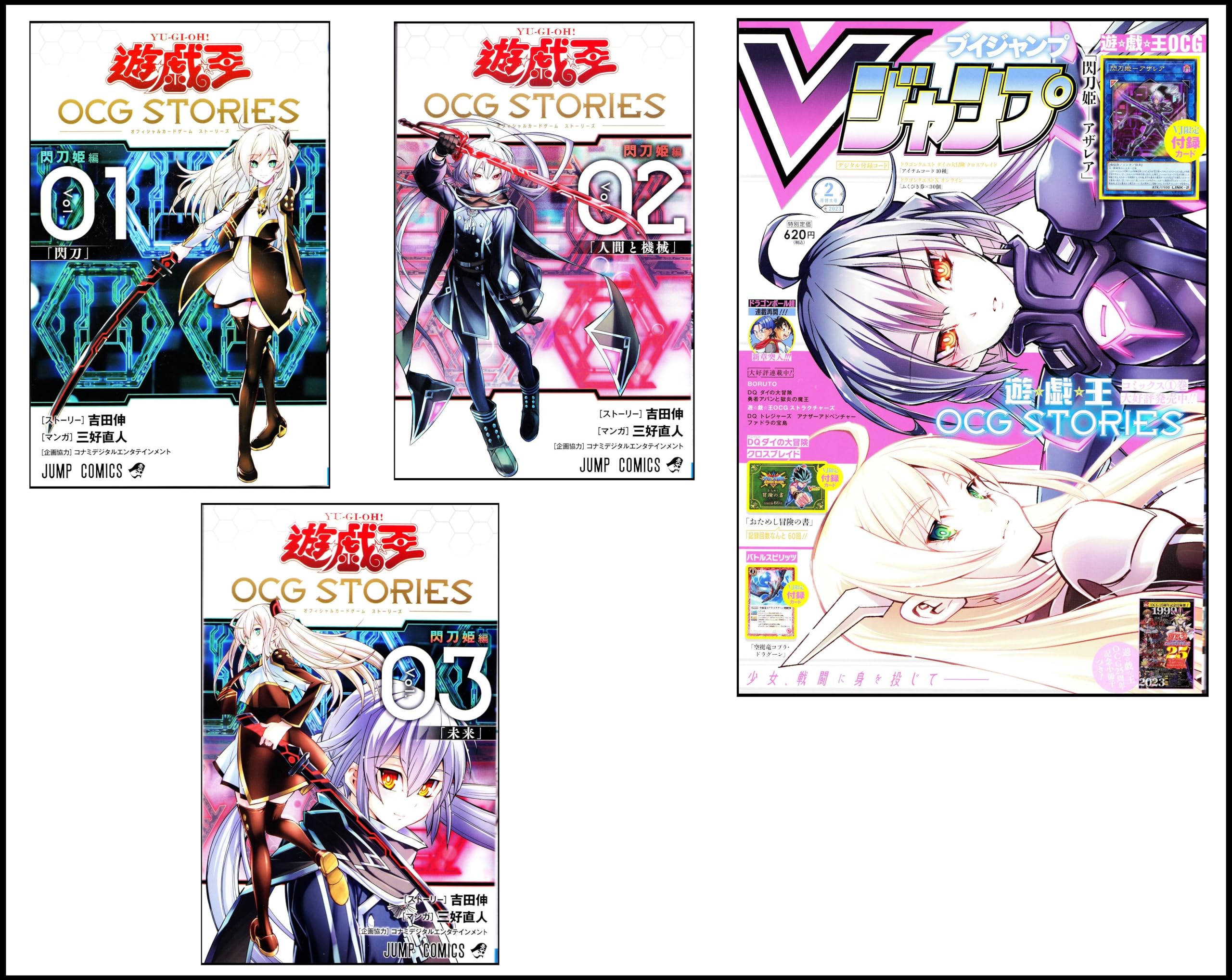 遊戯王 閃刀姫 デッキ エンゲージ・ゼロ アマツ カメリア [04071