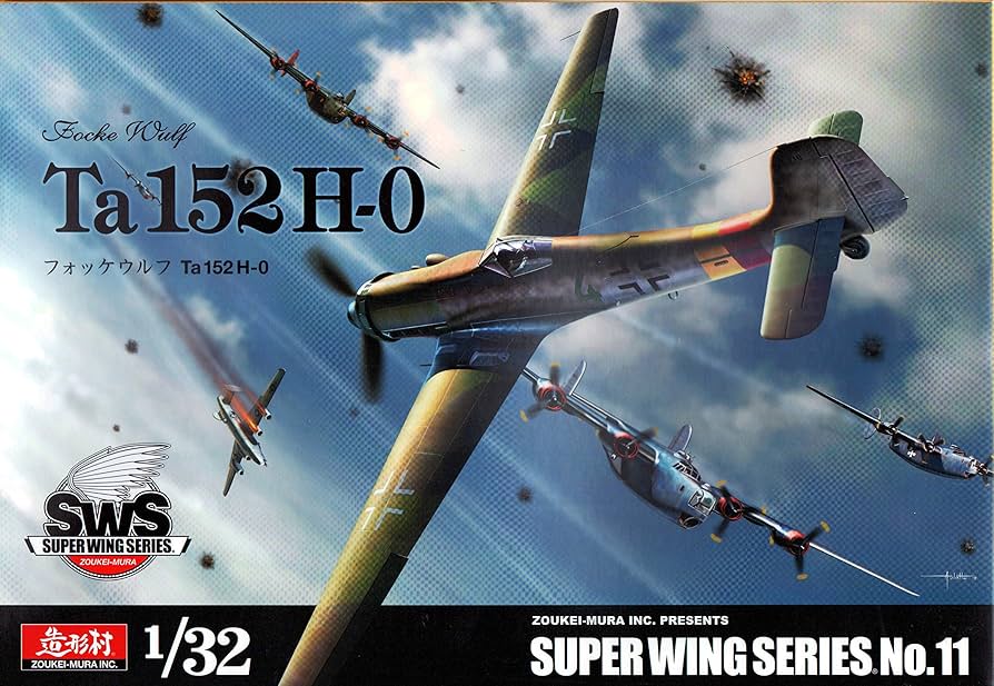 造形村1/32 Tank152H-0 新品 未開封 Amazon | ボークス 造形村 SWS 1/