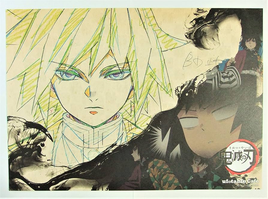 鬼滅の刃 ufotable ランチョンマット 冨岡義勇 鬼滅の刃 ufotable