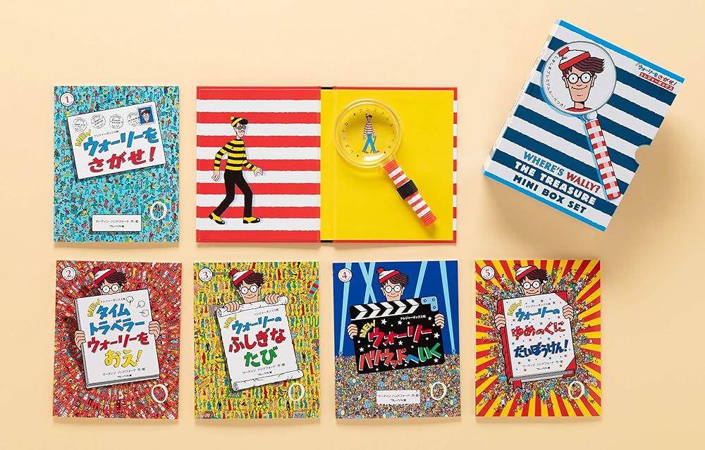 Amazon.co.jp: NEWウォーリーをさがせ！ トレジャーボックス