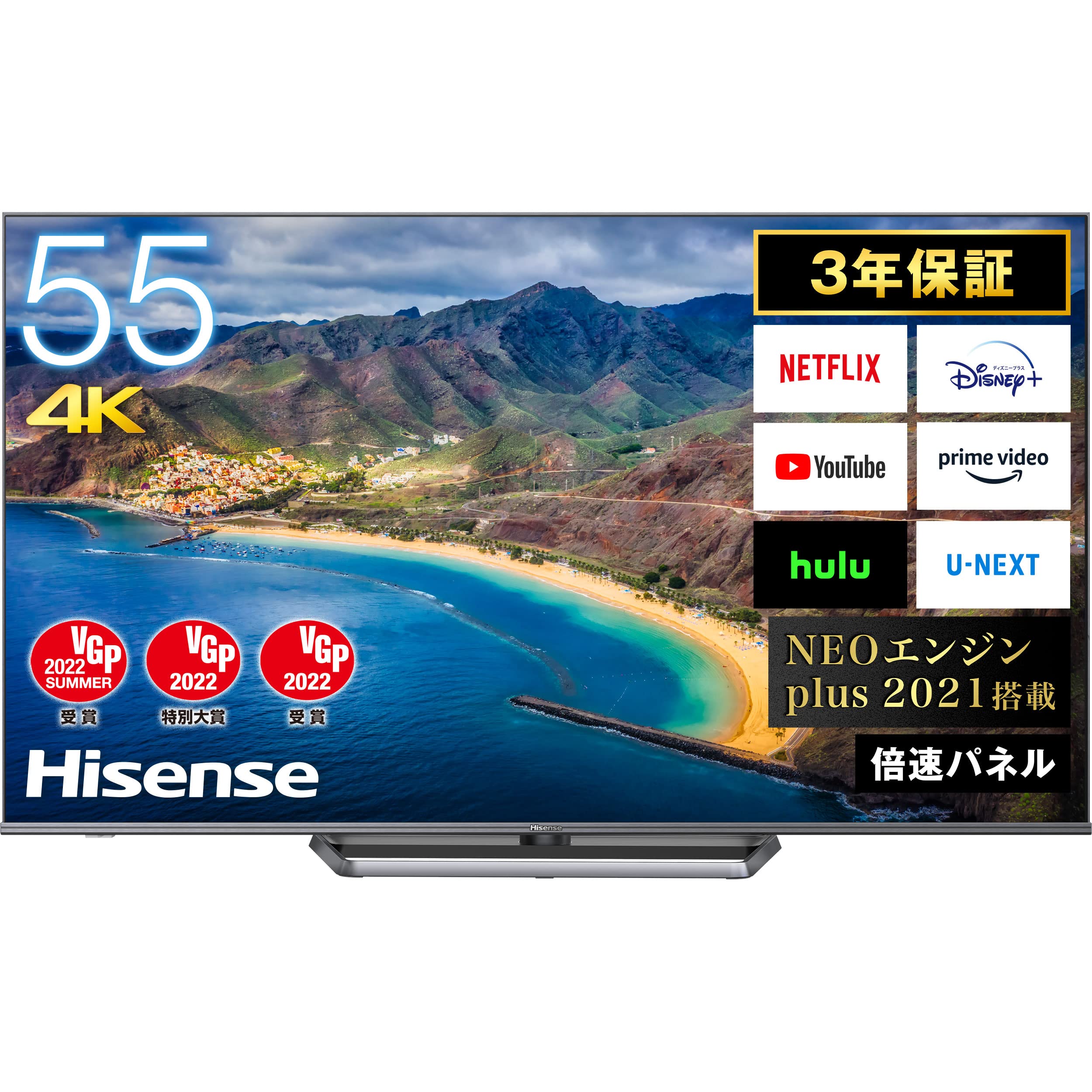Amazon.co.jp: ハイセンス 55V型 4Kチューナー内蔵 ULED 液晶 テレビ