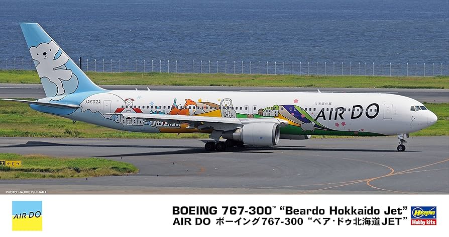 航空機・ヘリコプター Gemini200 AIRDO Boeing767-300 航空機