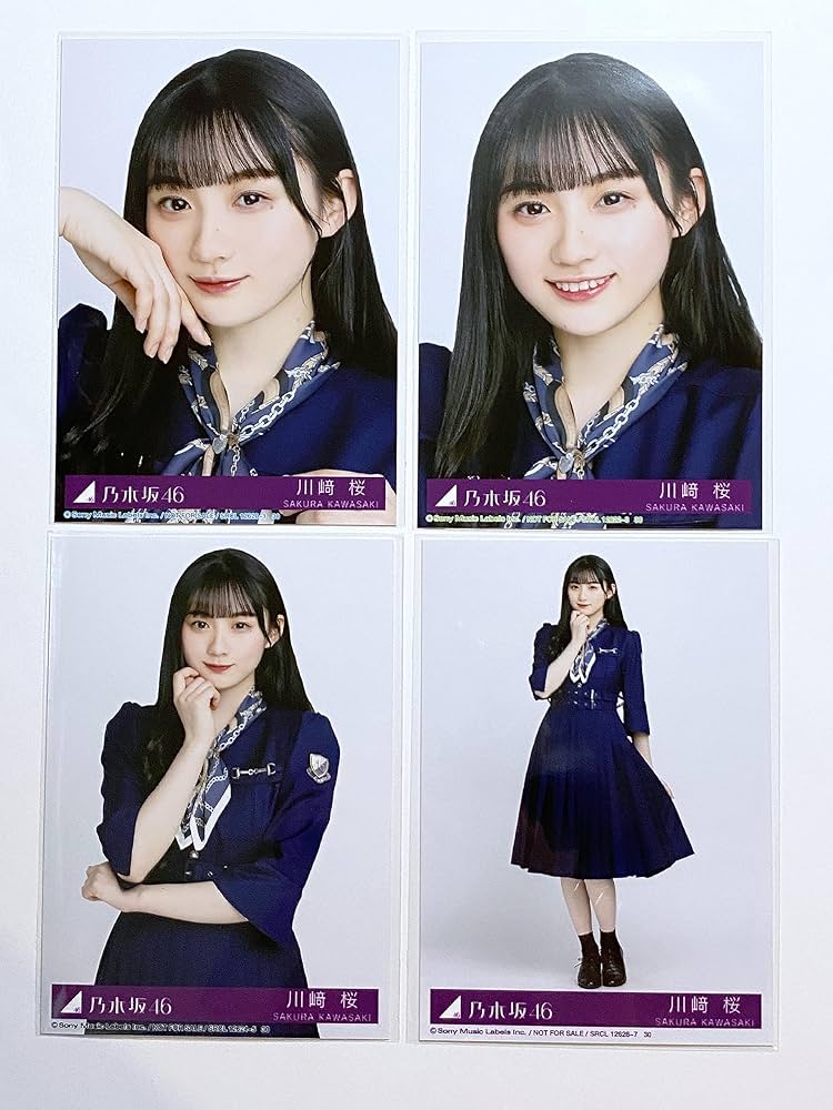 川崎桜 直筆 サイン 生写真 2025年最新】川﨑桜 生写真 サインの人気