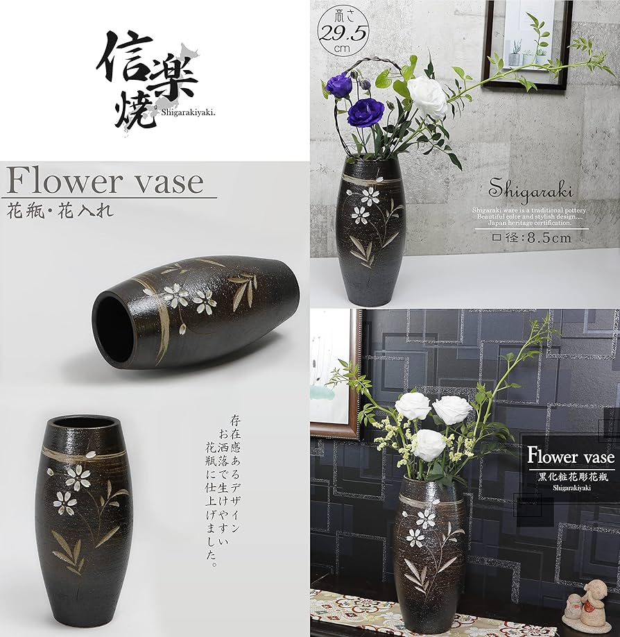 信楽焼 掛花入 井村侊生 #3411 信楽焼 掛花入 井村侊生 #3411 信楽焼