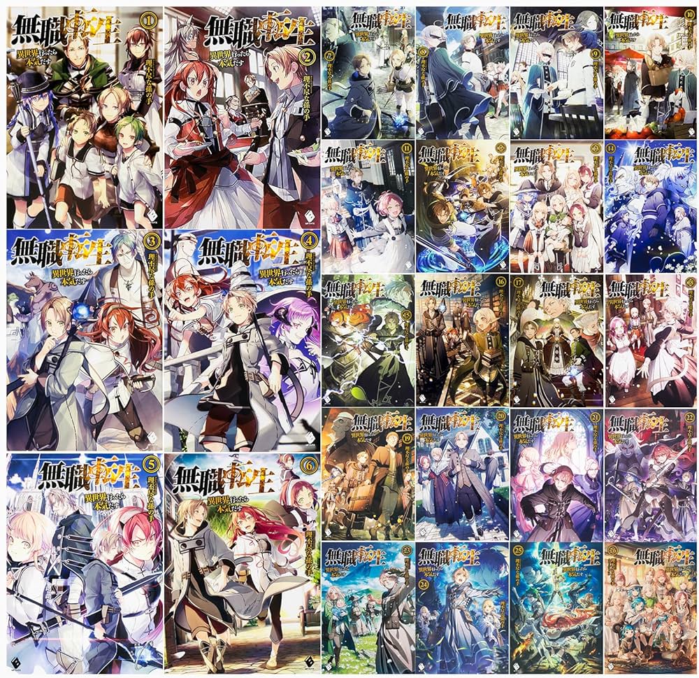 Amazon.co.jp: 無職転生 〜異世界行ったら本気だす〜 単行本 1-26巻