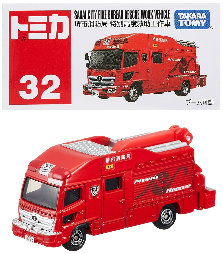 ミニカーセット 15台 救急車・消防車・スポーツカー・廃盤トミカ