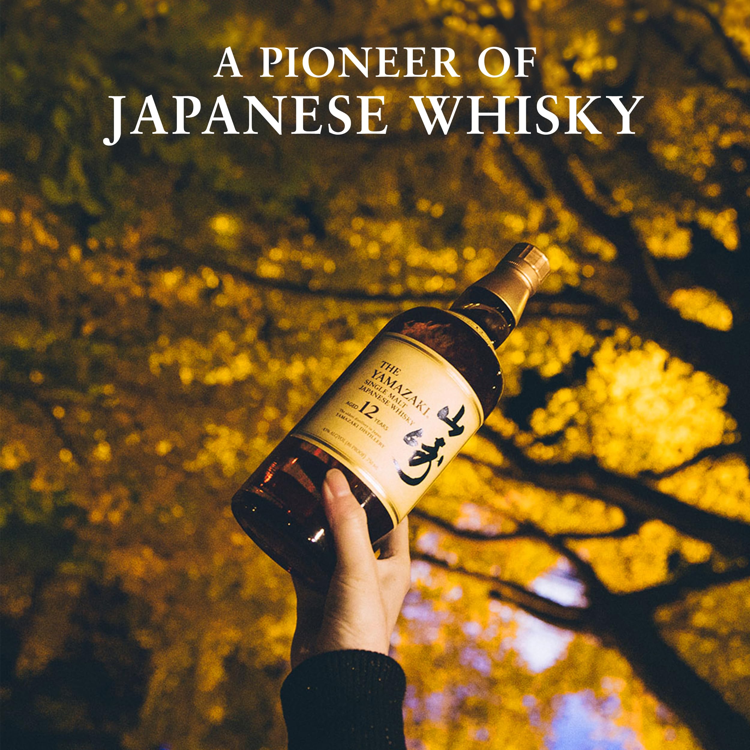 Amazon.co.jp: サントリー山崎12年43度700ml 専用箱入り : 食品・飲料