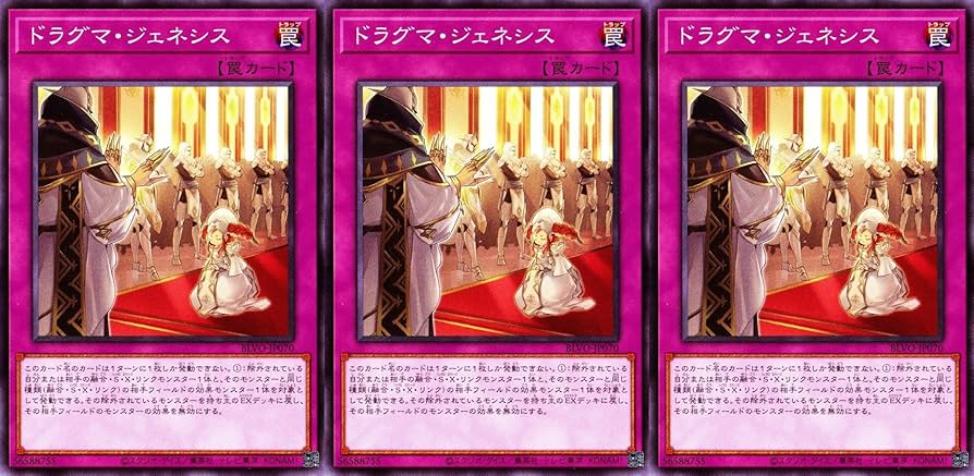 大会構築 ドラグマデッキ 教導 天底の使徒 赫聖の妖騎士 フルルドリス