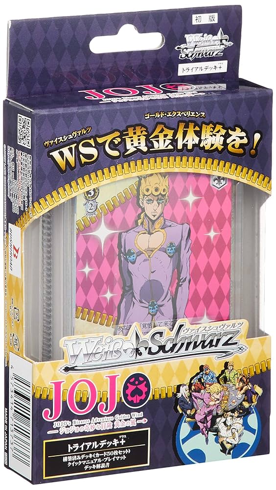 WS ジョジョ フルレア デッキ ヴァイスシュヴァルツ ジョジョ フルレア