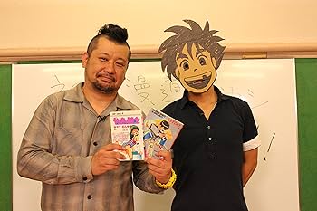 Amazon.co.jp: 漫道コバヤシ 巻一 [DVD] : ケンドーコバヤシ