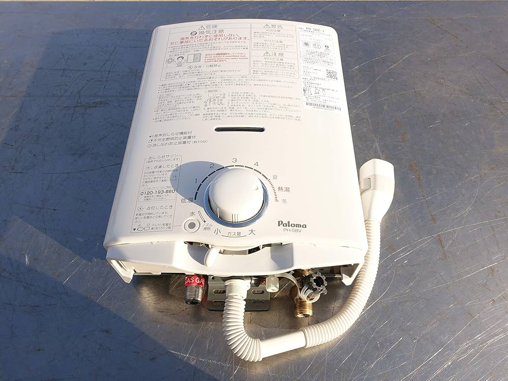 Amazon | パロマ ガス給湯器 PH-5BV ガス湯沸器 都市ガス（12A13A