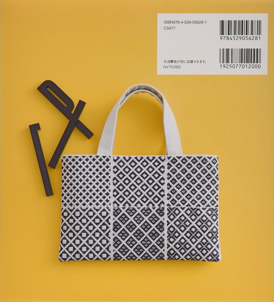 Amazon.co.jp: こぎん刺し 模様あそび : 植木友子: Japanese Books