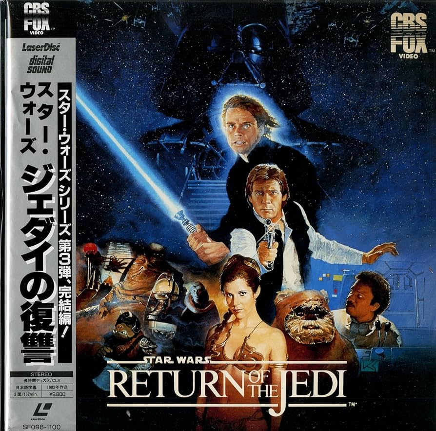 Amazon.co.jp: スター・ウォーズ ジェダイの復讐 [Laser Disc][マーク