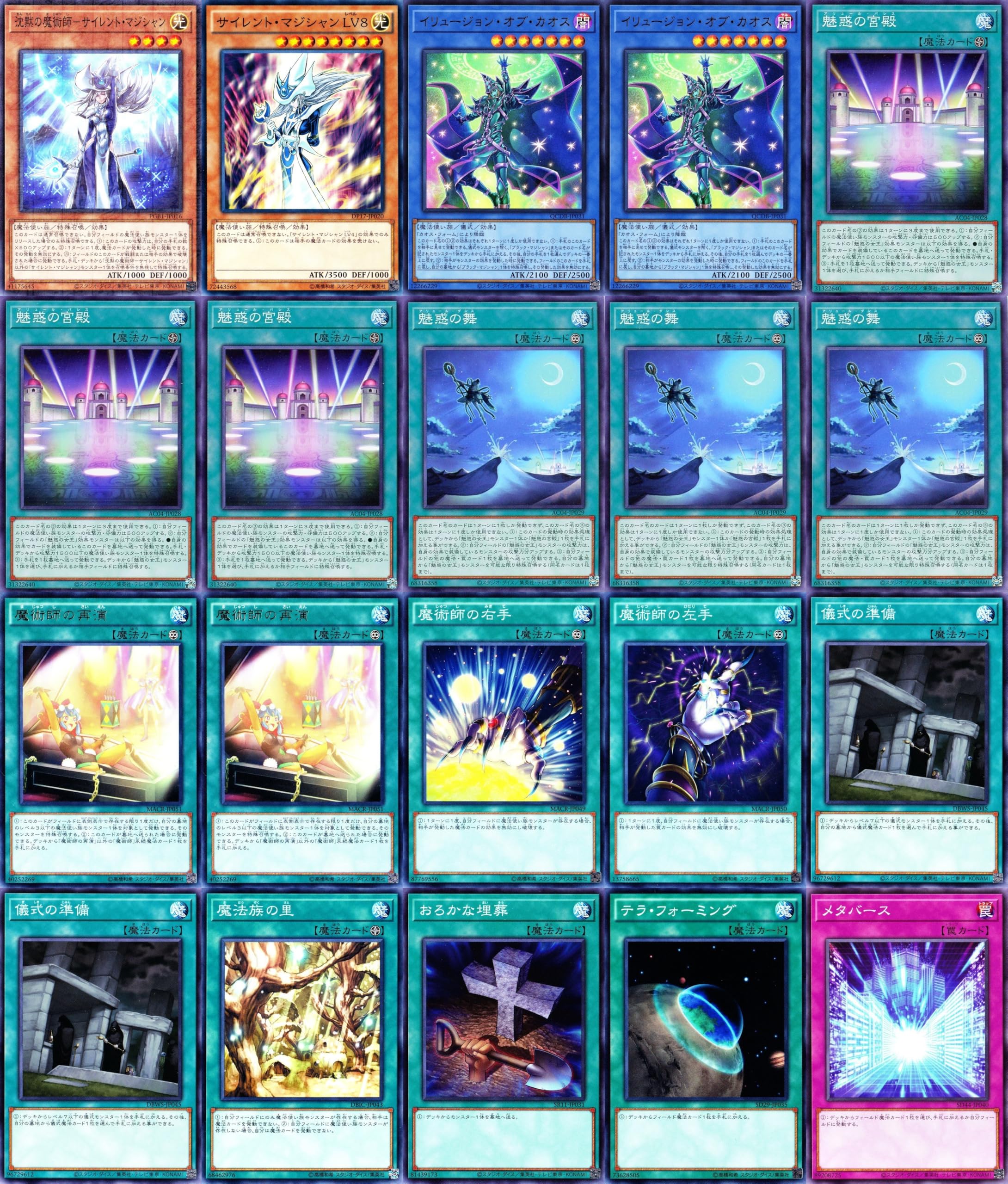 Amazon.co.jp: 混沌なる魅惑の女王 魅惑の女王デッキ 魅惑の女王 金色