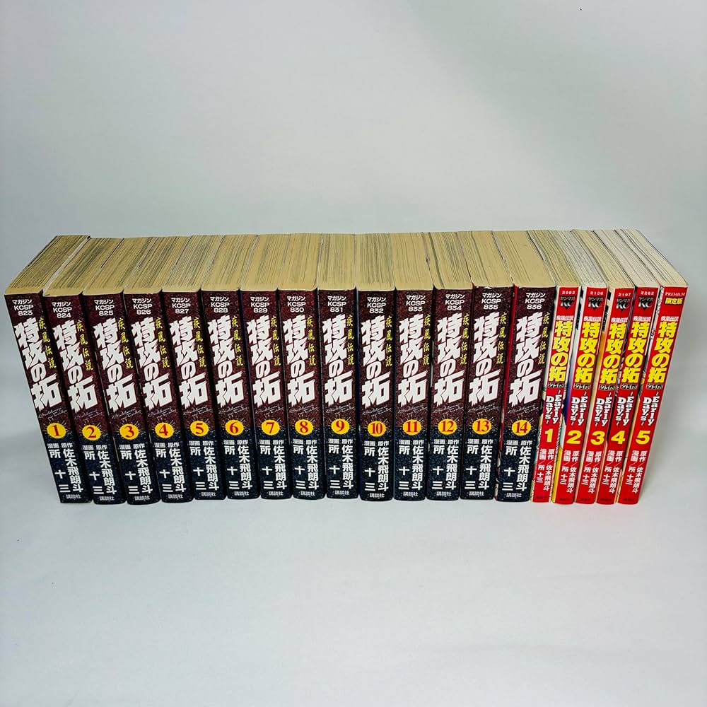 特攻の拓 全巻セット 特攻の拓 復刻版全巻セット 1-27巻 コミック】