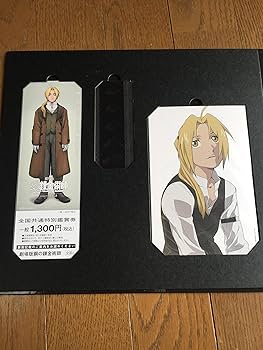 大量放出!!】【鋼の錬金術師 グッズ 10点セット!!】 大量放出!!】【鋼