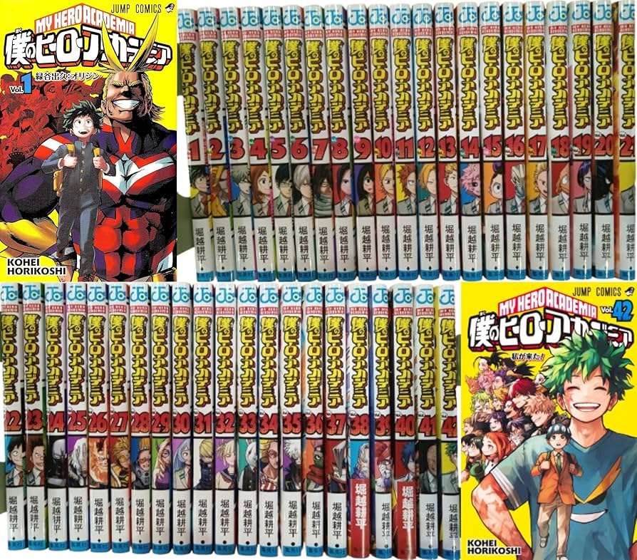 僕のヒーローアカデミア 全巻セット 1-42巻 特典付き 僕のヒーロー